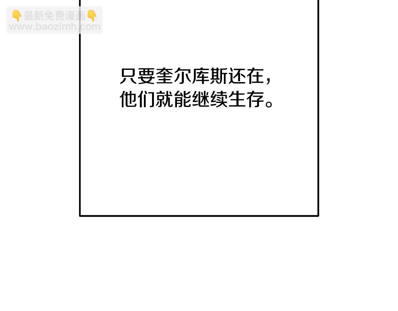 第235话 美味的三明治(1/6)-第239话