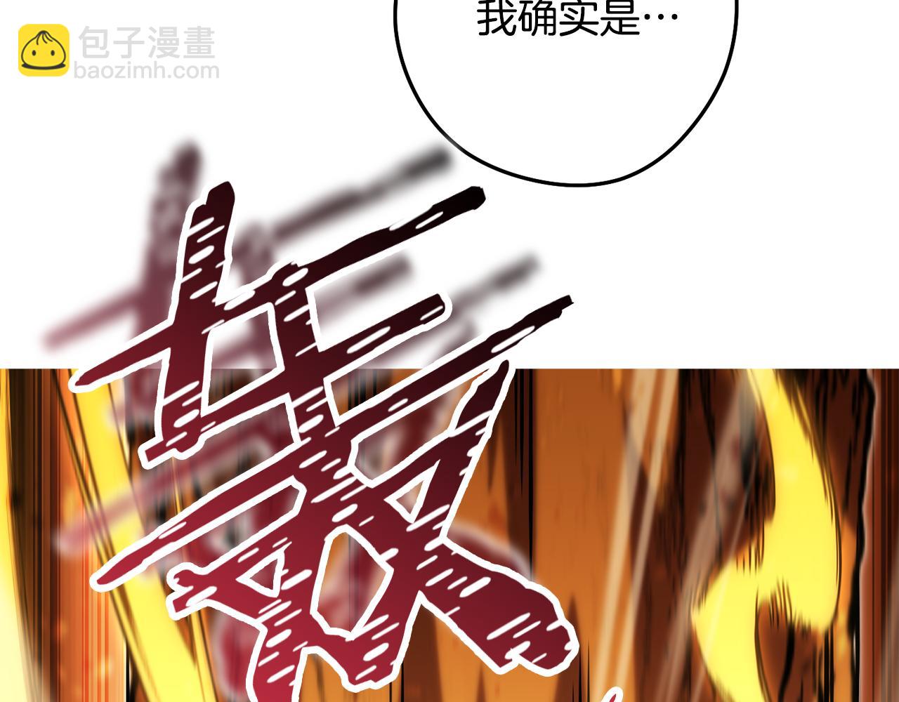 第235话 美味的三明治(1/6)-第239话