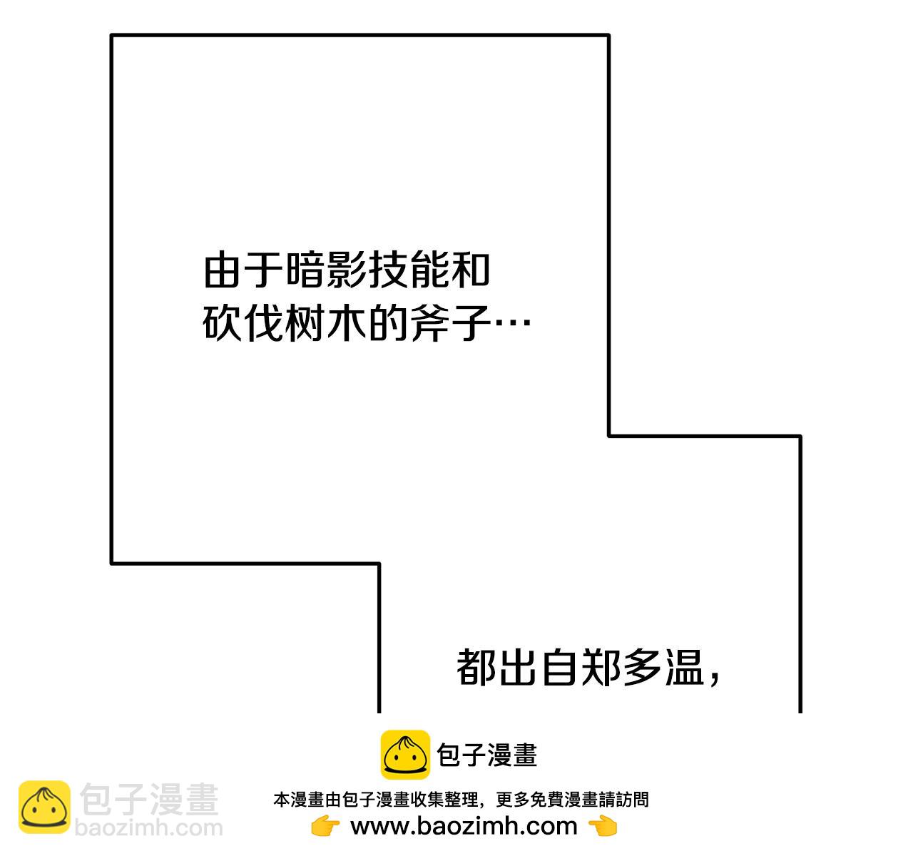 第235话 美味的三明治(1/6)-第239话