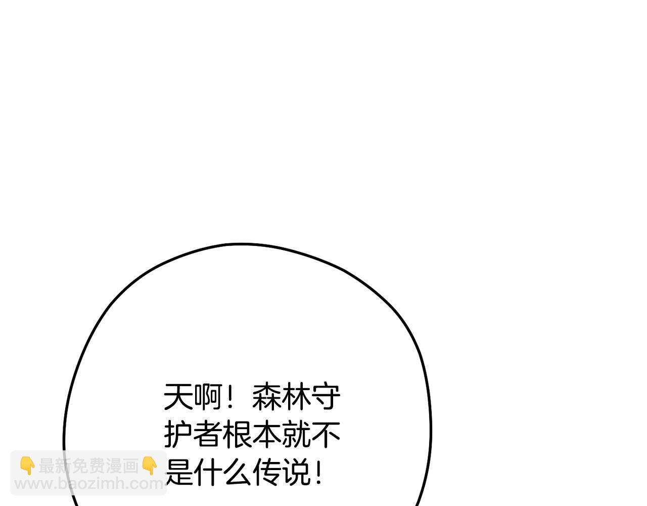 第235话 美味的三明治(1/6)-第239话