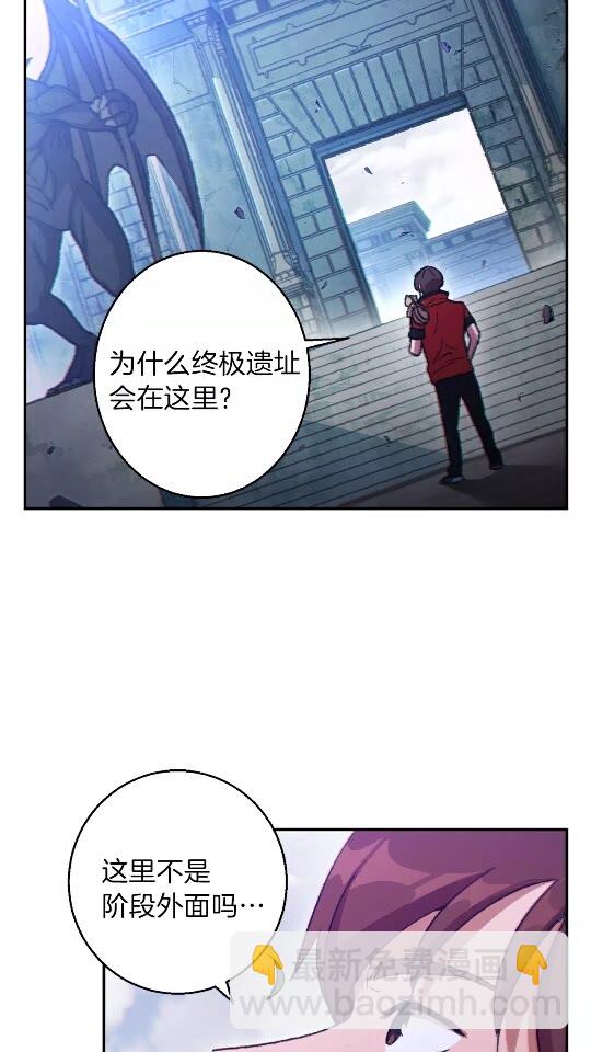 第23话 巨龙(1/2)-第25话