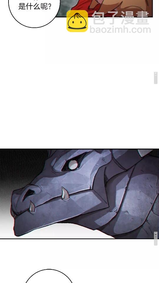 第23话 巨龙(1/2)-第25话