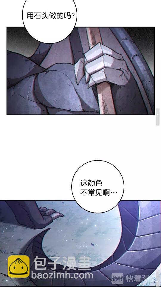 第23话 巨龙(1/2)-第25话