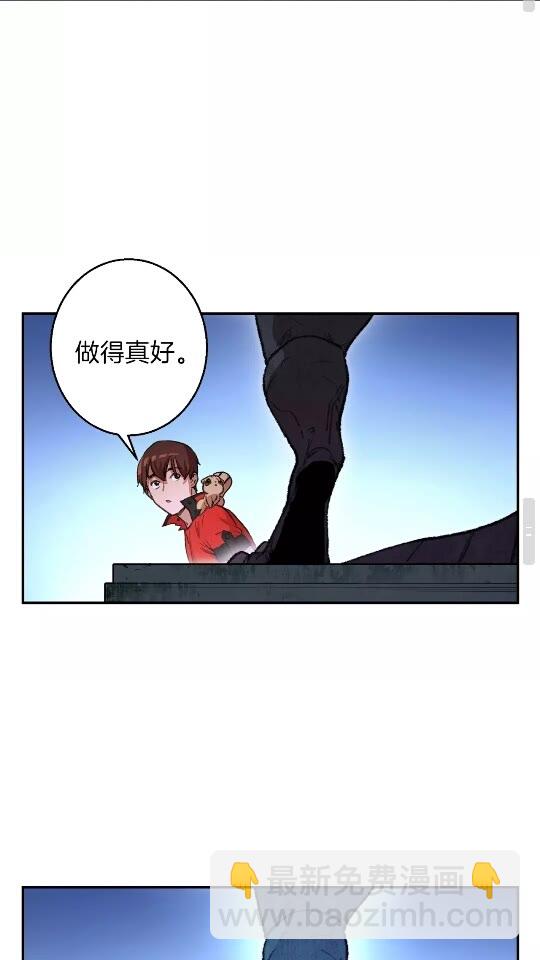 第23话 巨龙(1/2)-第25话