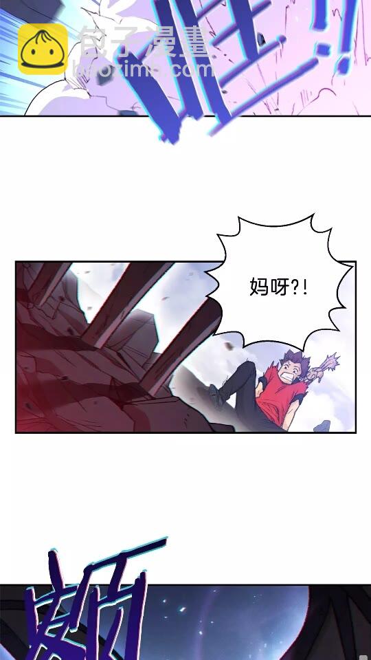 第23话 巨龙(1/2)-第25话