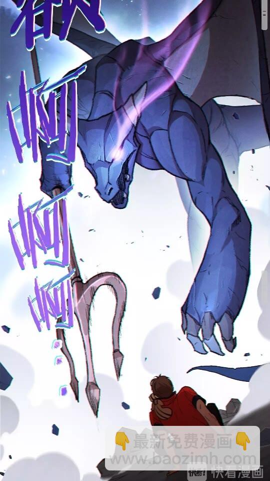 第23话 巨龙(1/2)-第25话