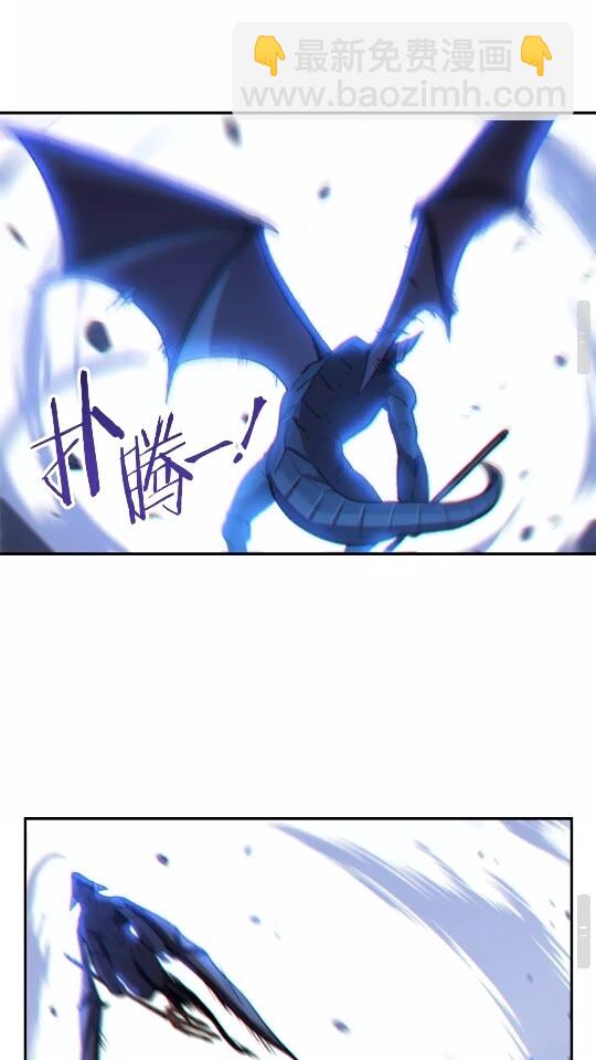 第23话 巨龙(1/2)-第25话