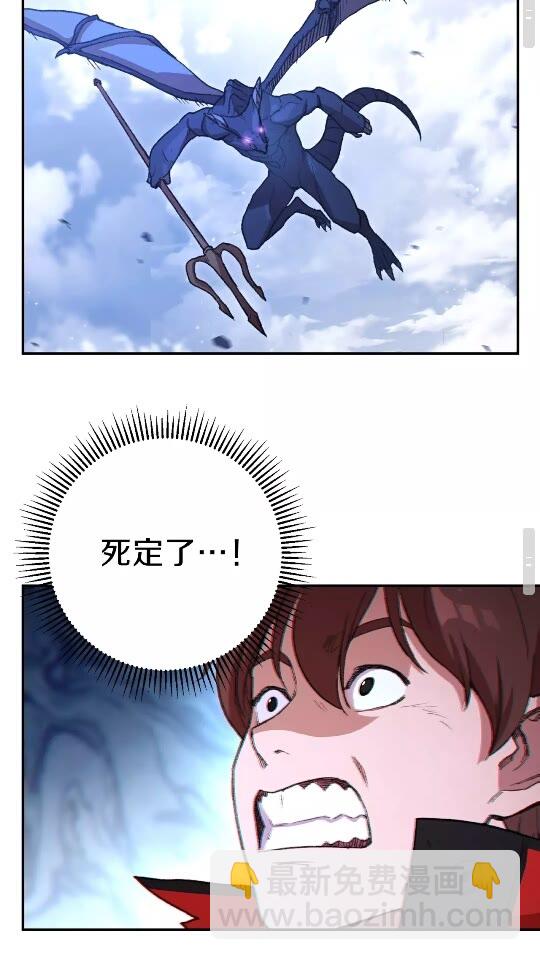 第23话 巨龙(1/2)-第25话