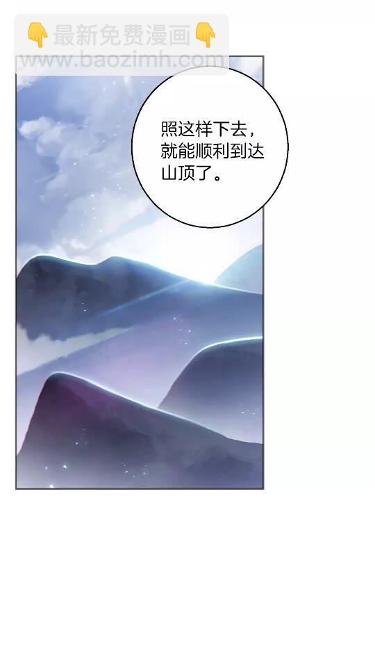 第23话 巨龙(1/2)-第25话