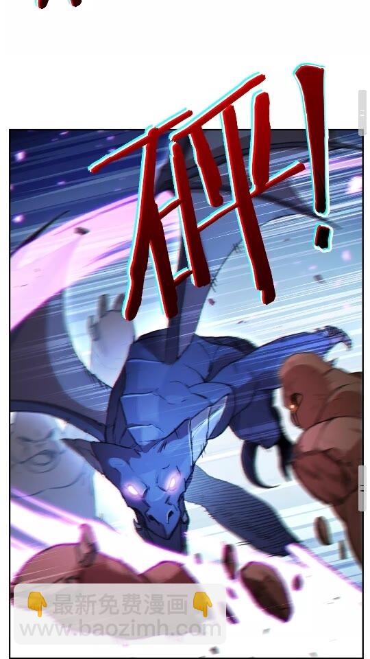 第23话 巨龙(1/2)-第25话