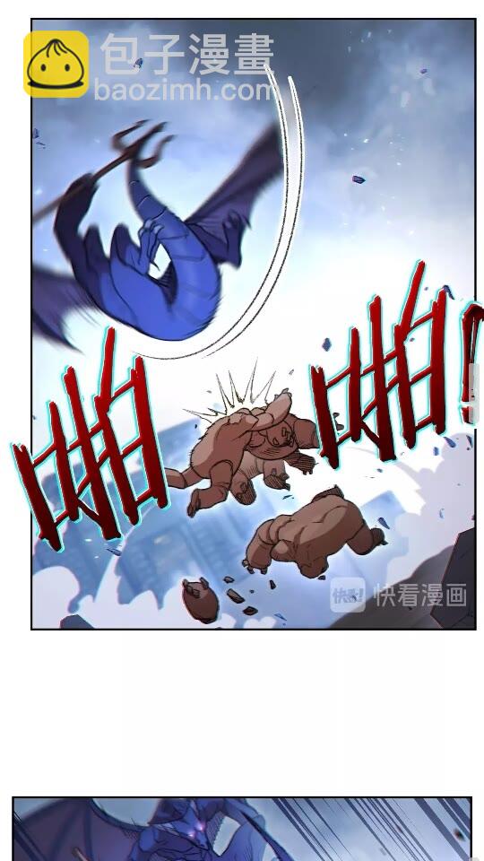 第23话 巨龙(1/2)-第25话