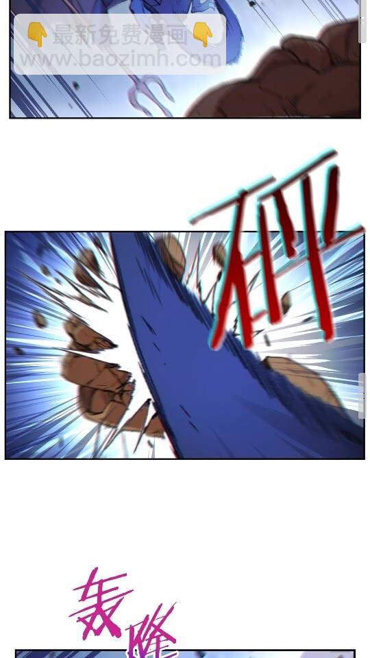 第23话 巨龙(1/2)-第25话