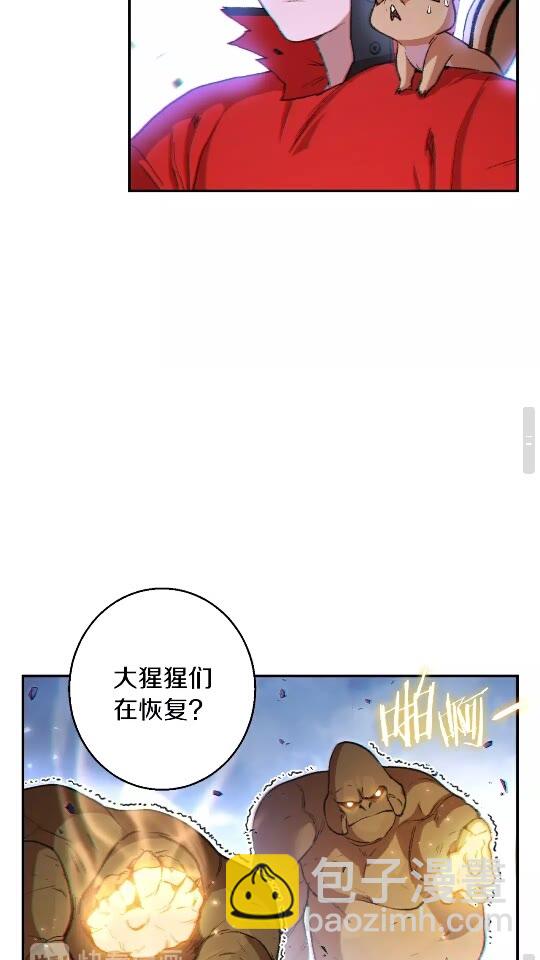 第23话 巨龙(1/2)-第25话