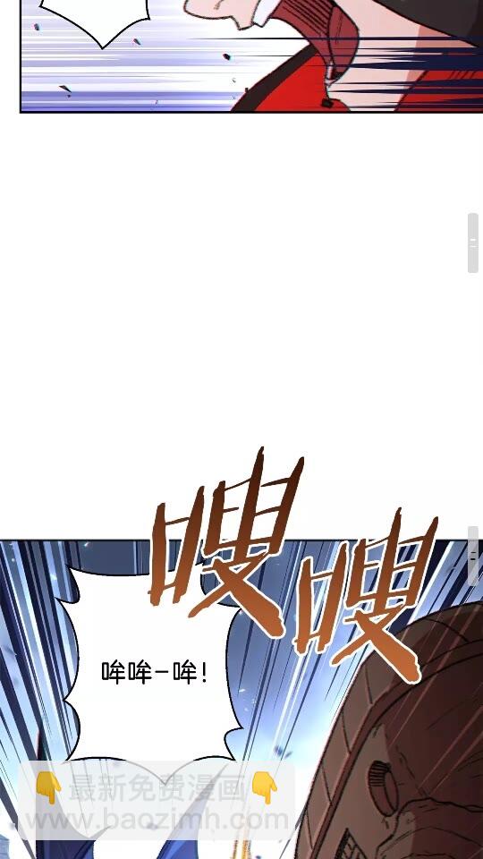 第23话 巨龙(1/2)-第25话