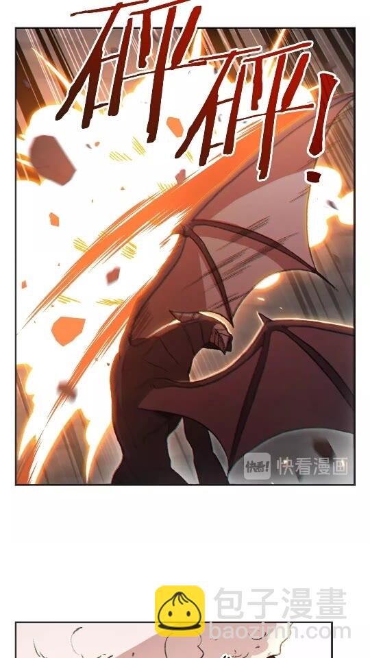 第23话 巨龙(1/2)-第25话