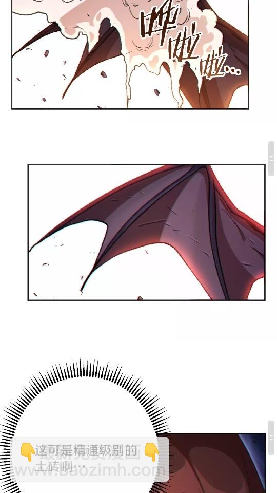 第23话 巨龙(1/2)-第25话