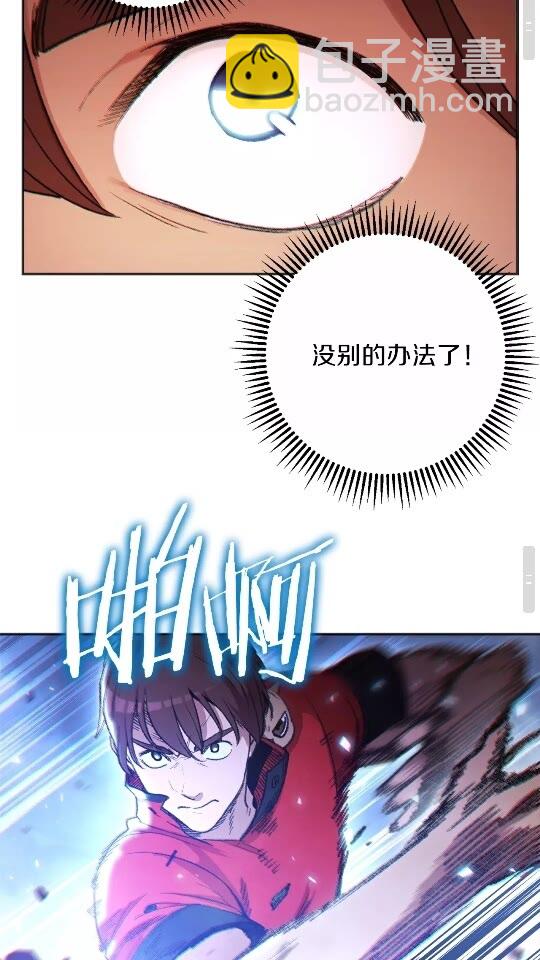 第23话 巨龙(1/2)-第25话