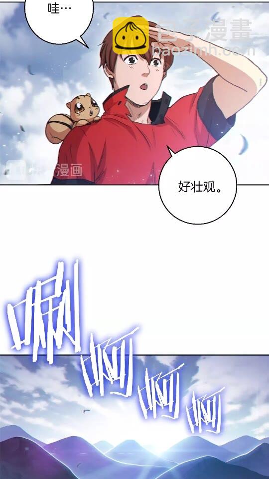 第23话 巨龙(1/2)-第25话