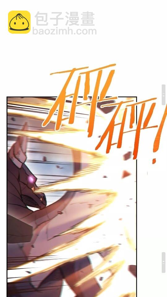 第23话 巨龙(1/2)-第25话