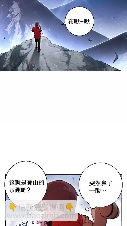 第23话 巨龙(1/2)-第25话