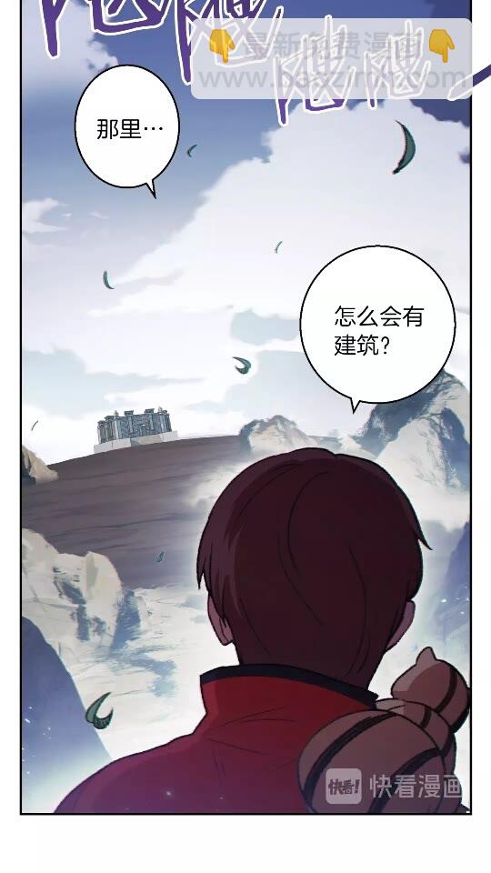 第23话 巨龙(1/2)-第25话