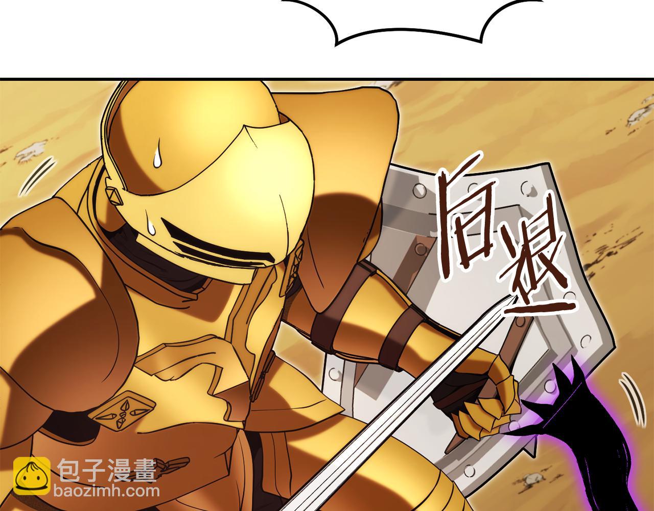 第237话 这就是差距(1/6)-第241话