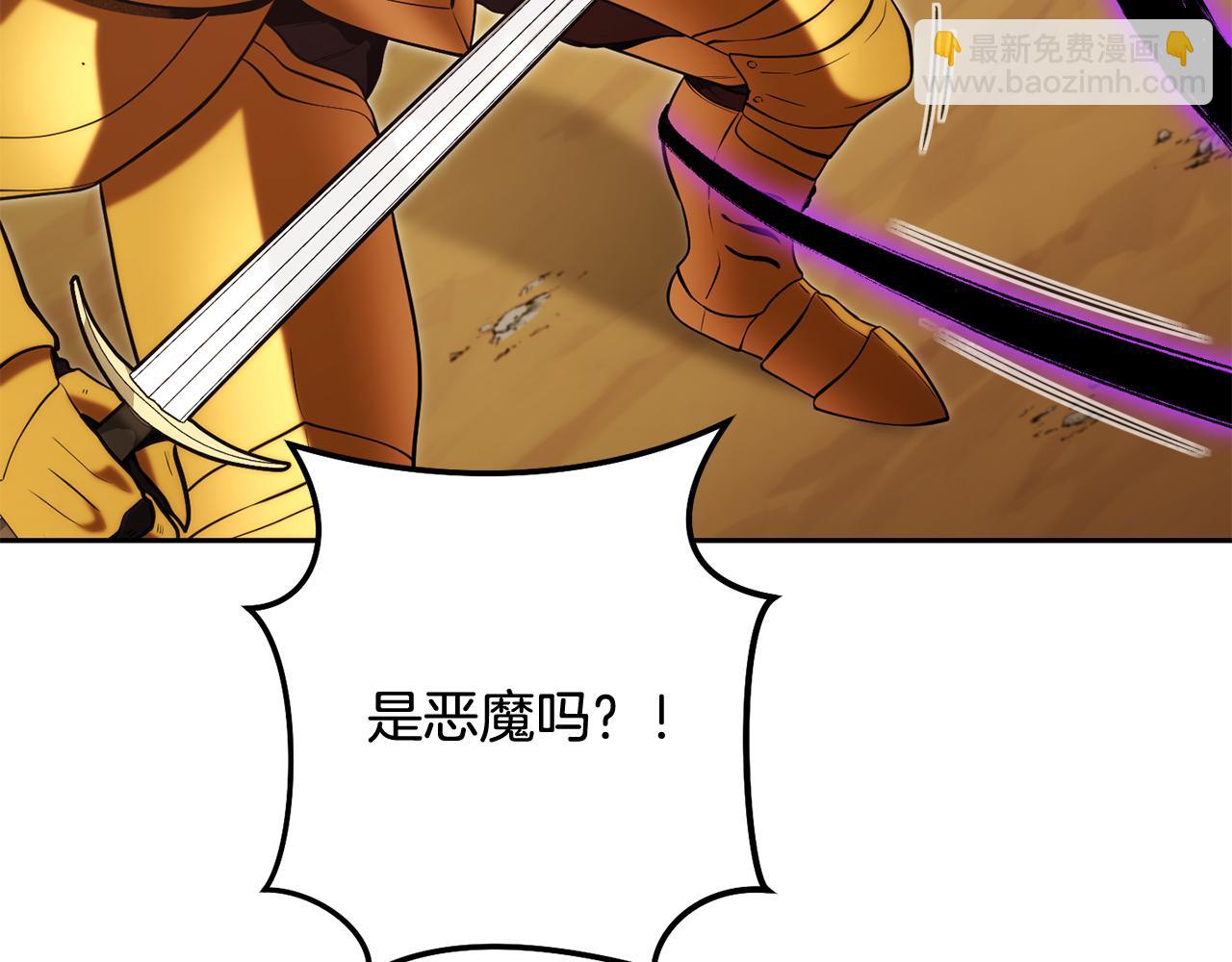 第237话 这就是差距(1/6)-第241话