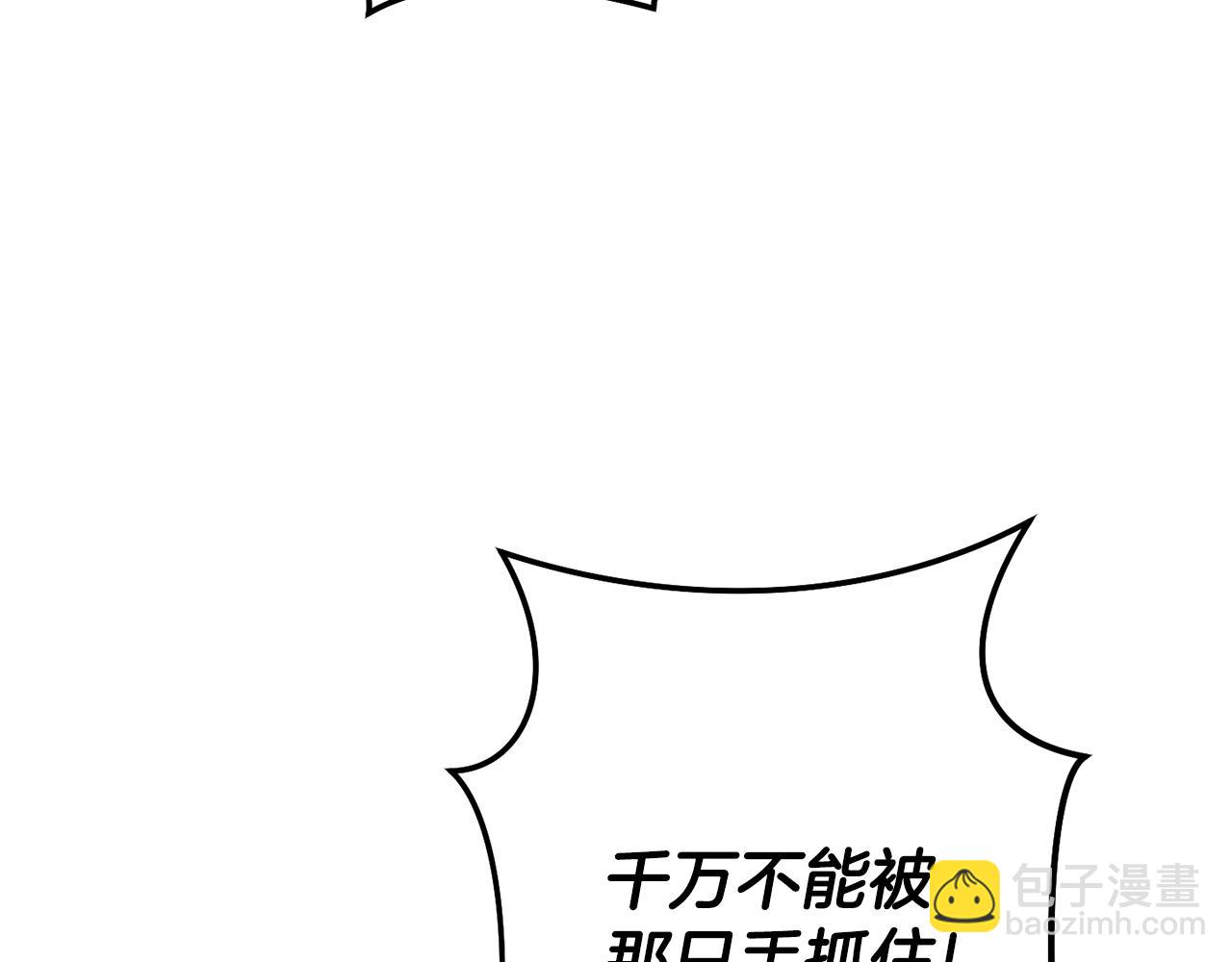 第237话 这就是差距(1/6)-第241话