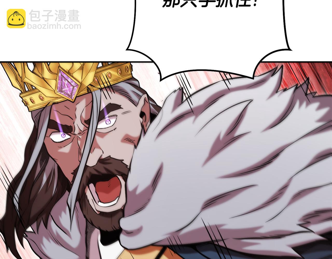 第237话 这就是差距(1/6)-第241话