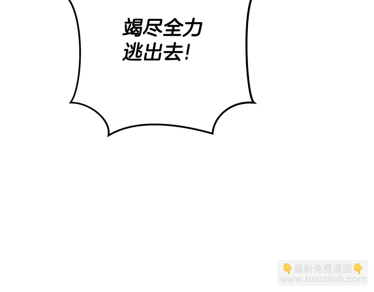 第237话 这就是差距(1/6)-第241话