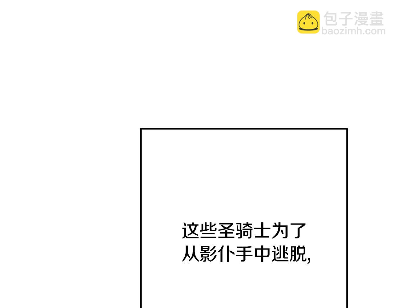 第237话 这就是差距(1/6)-第241话