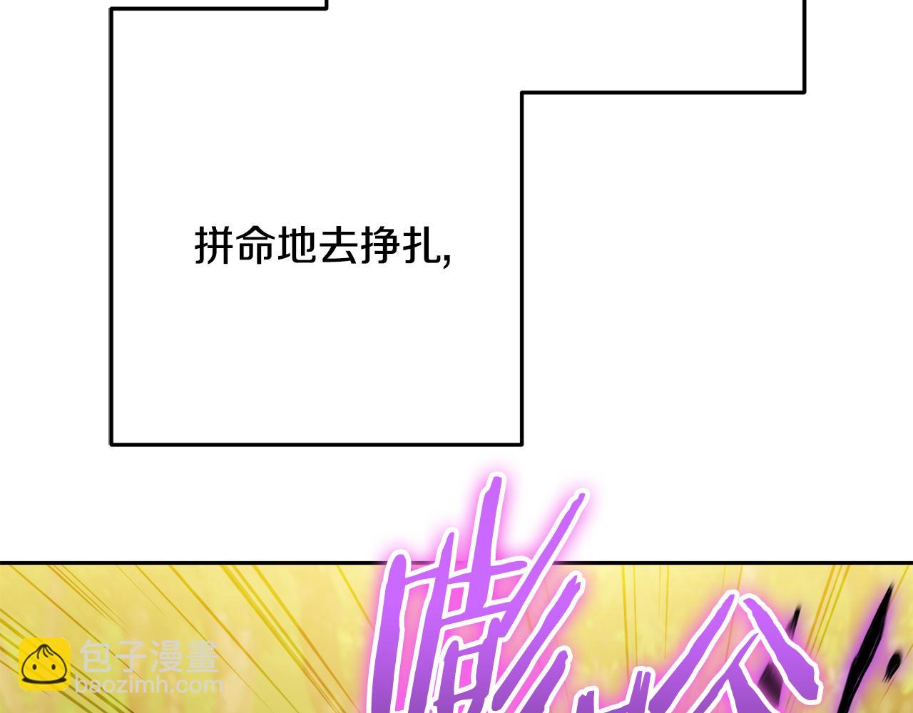 第237话 这就是差距(1/6)-第241话