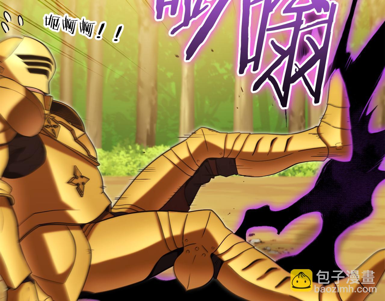 第237话 这就是差距(1/6)-第241话