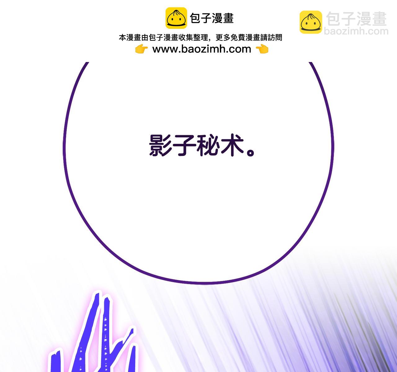 第237话 这就是差距(1/6)-第241话
