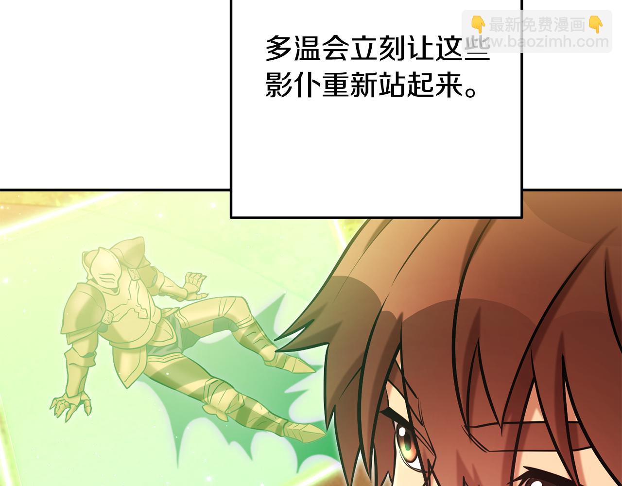 第237话 这就是差距(1/6)-第241话