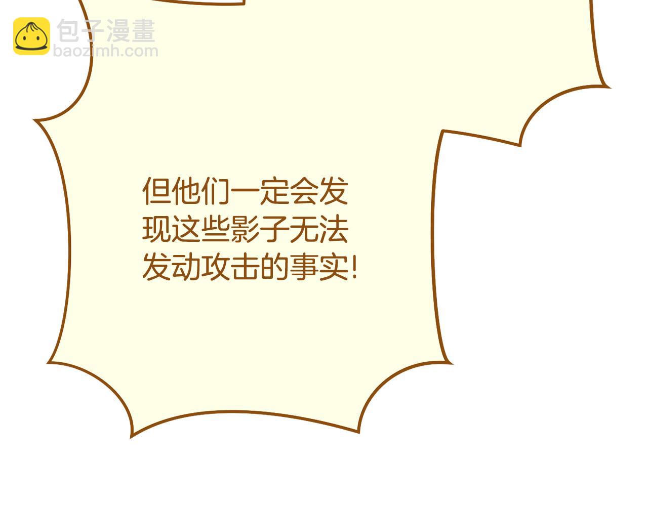 第237话 这就是差距(1/6)-第241话