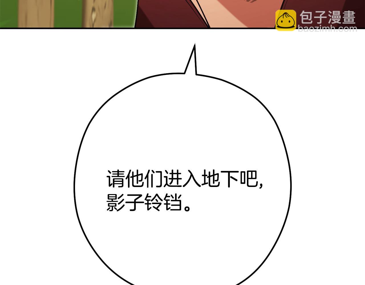 第237话 这就是差距(1/6)-第241话