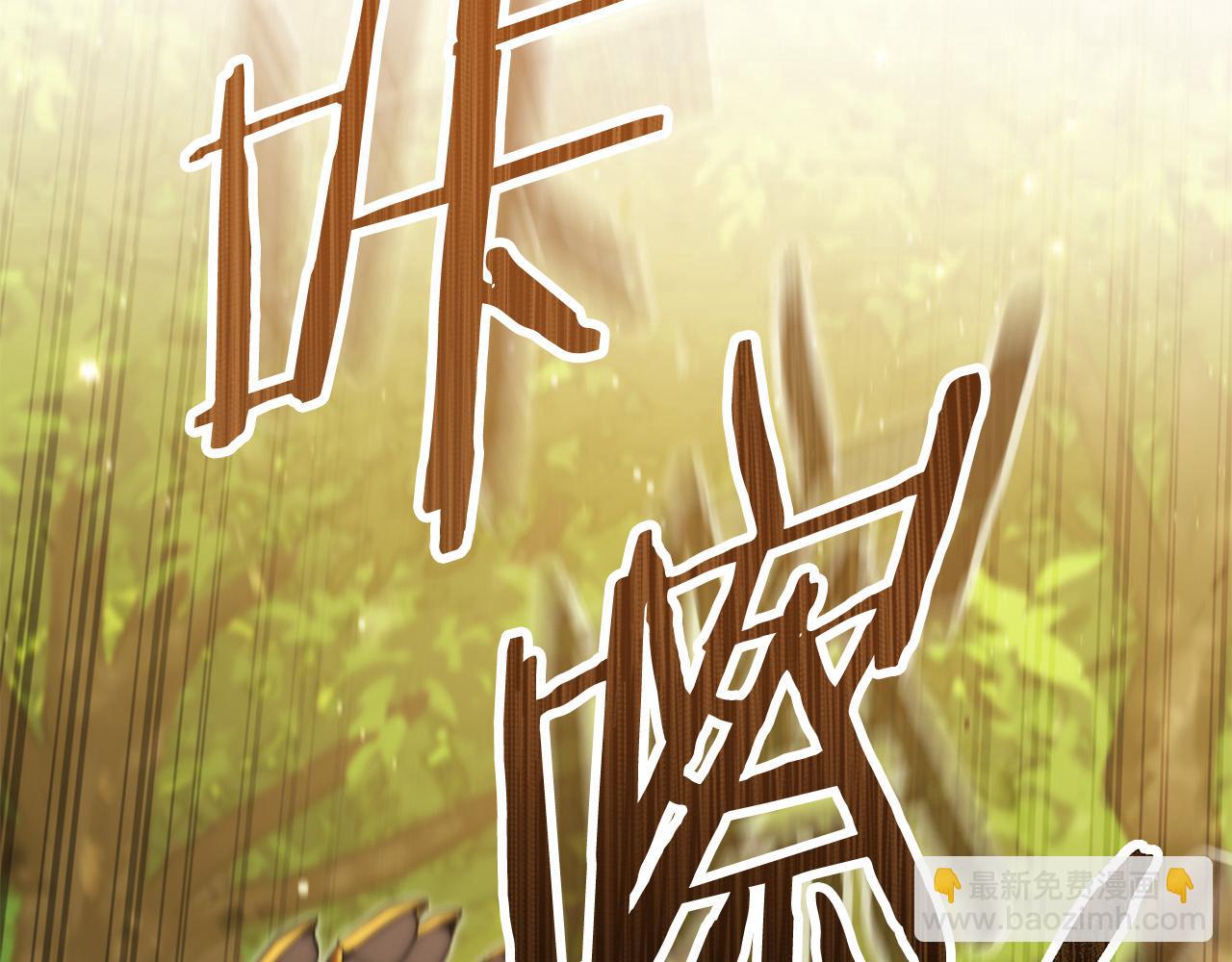 第237话 这就是差距(1/6)-第241话