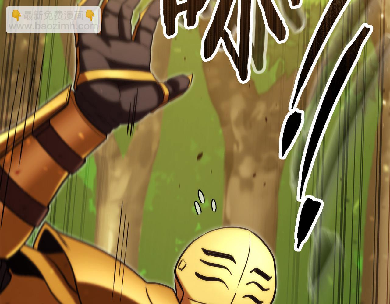 第237话 这就是差距(1/6)-第241话