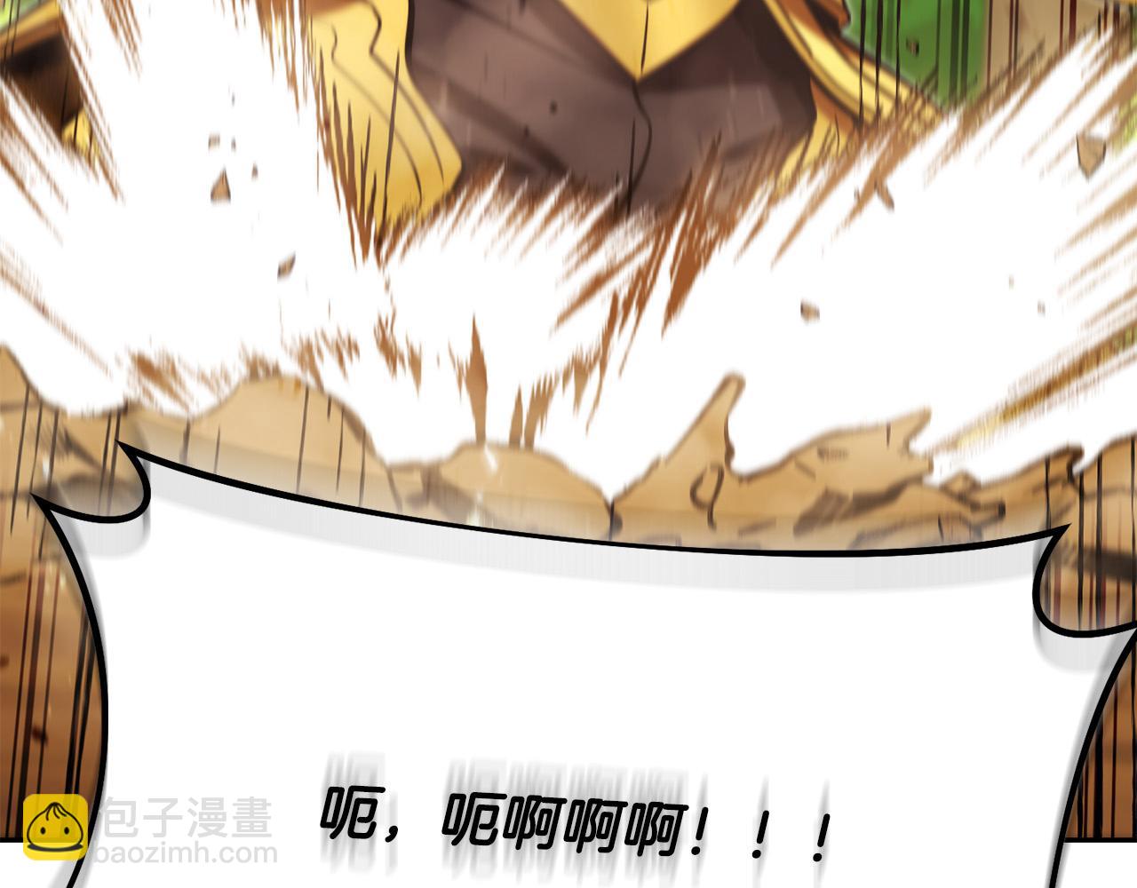 第237话 这就是差距(1/6)-第241话