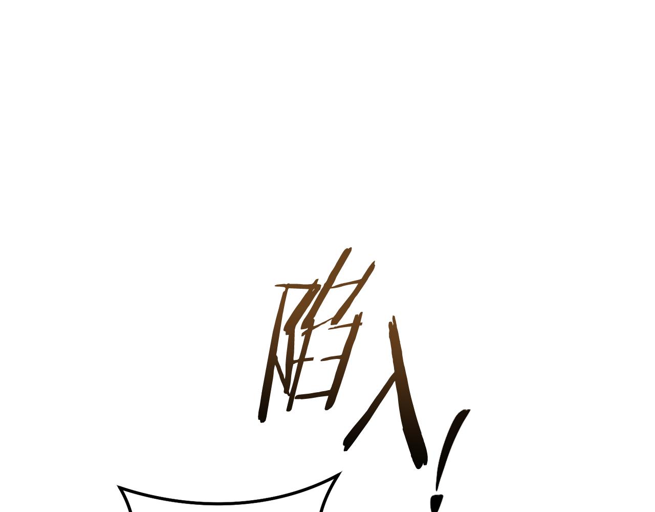 第237话 这就是差距(1/6)-第241话