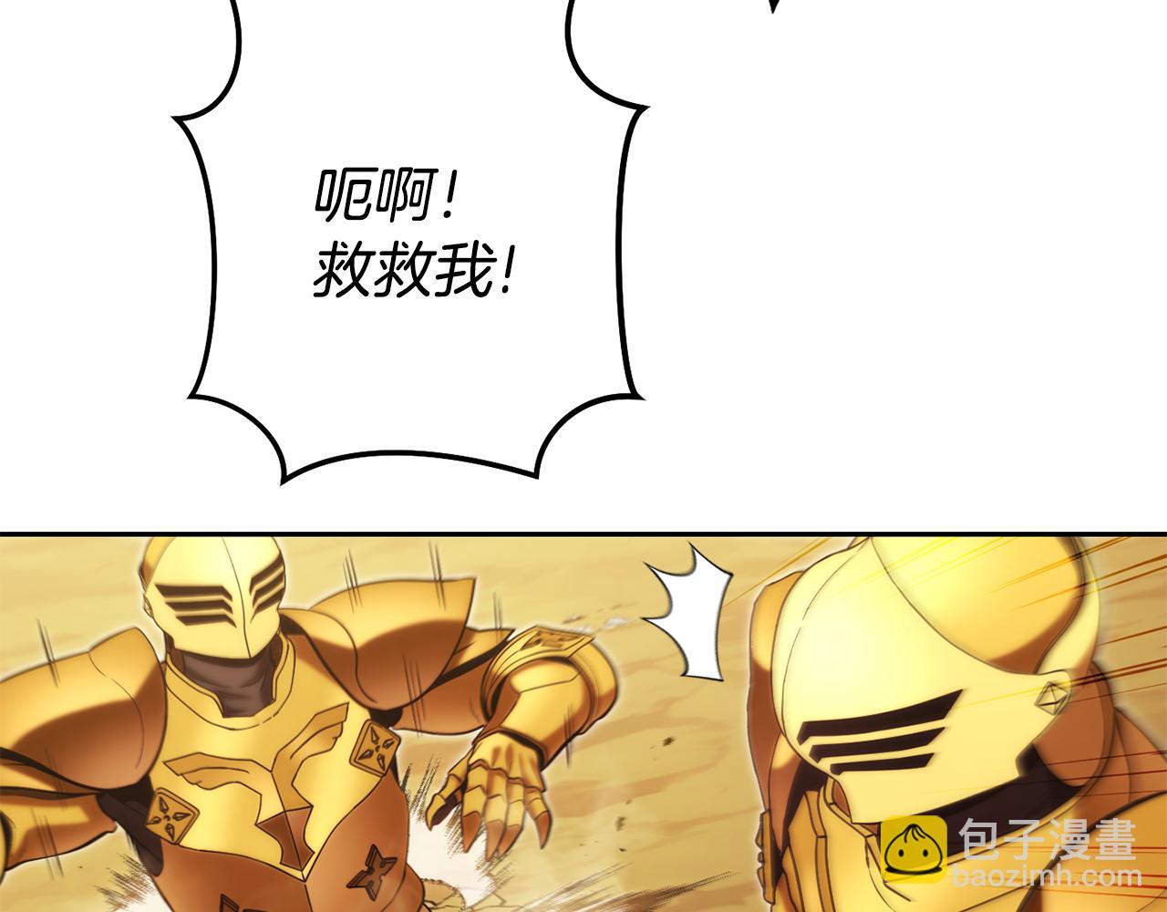 第237话 这就是差距(1/6)-第241话