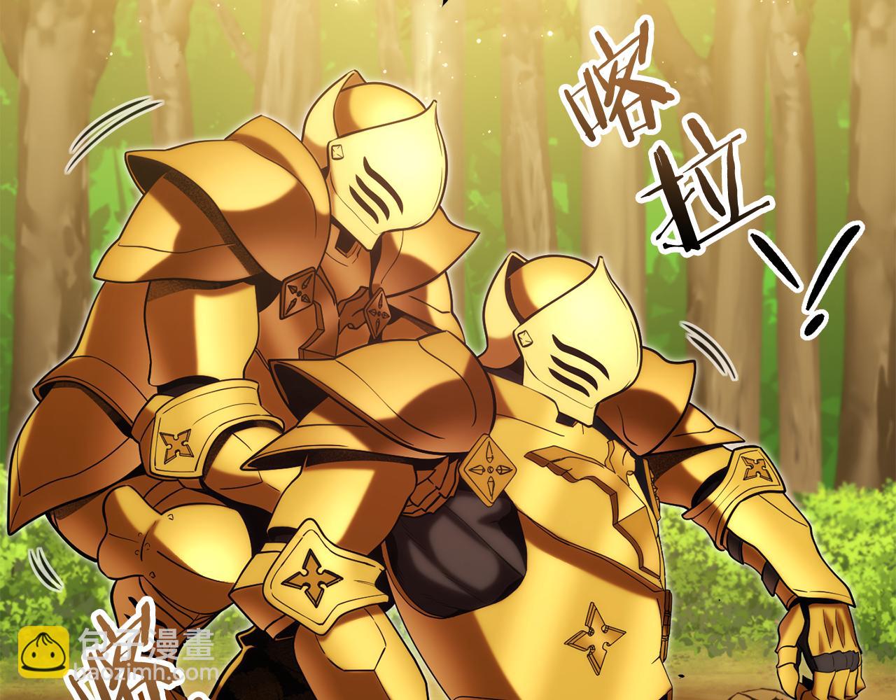 第237话 这就是差距(1/6)-第241话