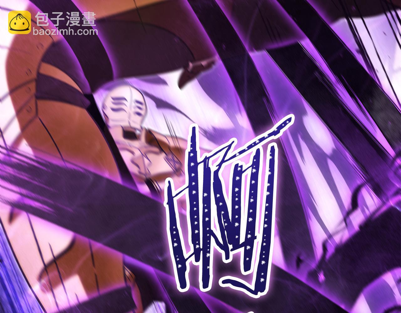 第237话 这就是差距(1/6)-第241话