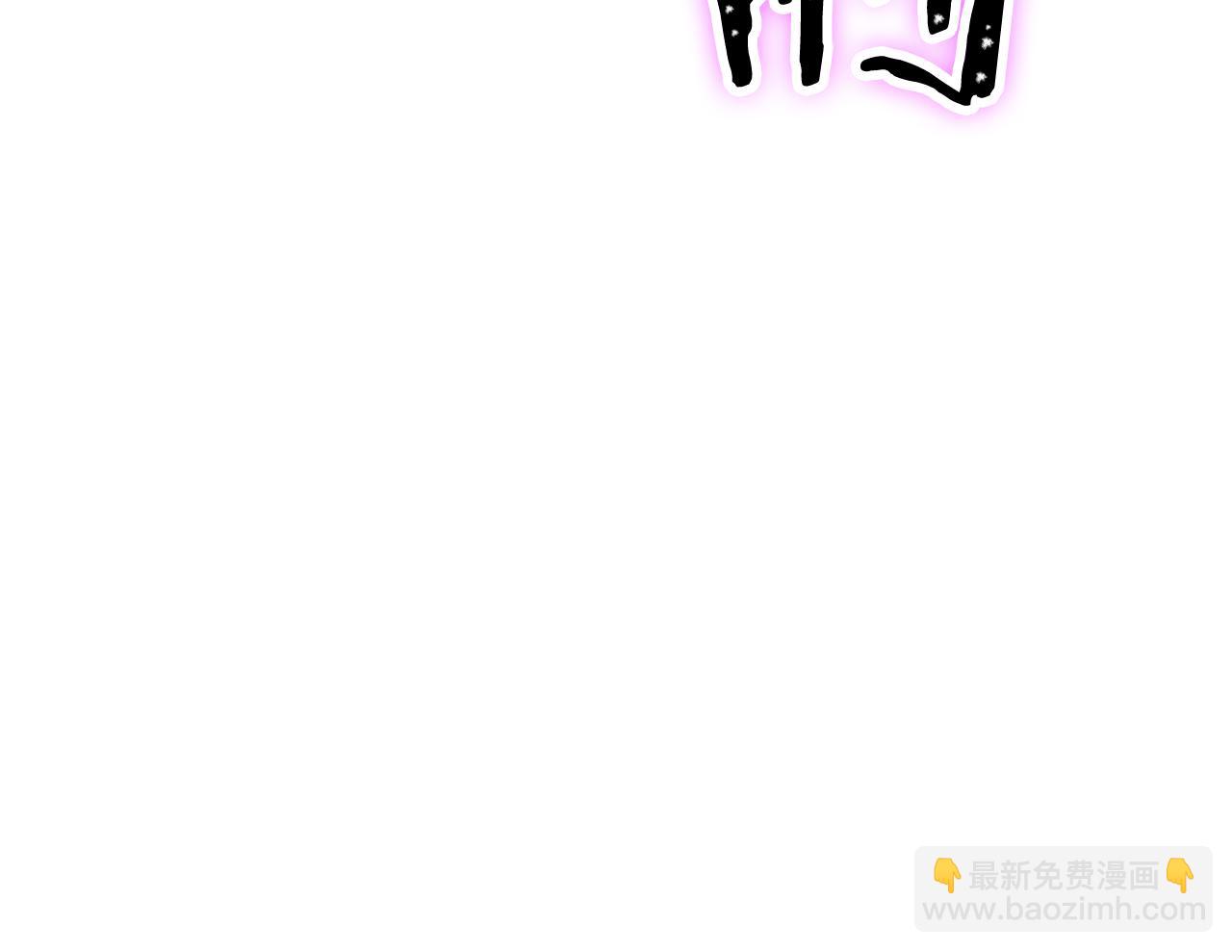 第237话 这就是差距(1/6)-第241话