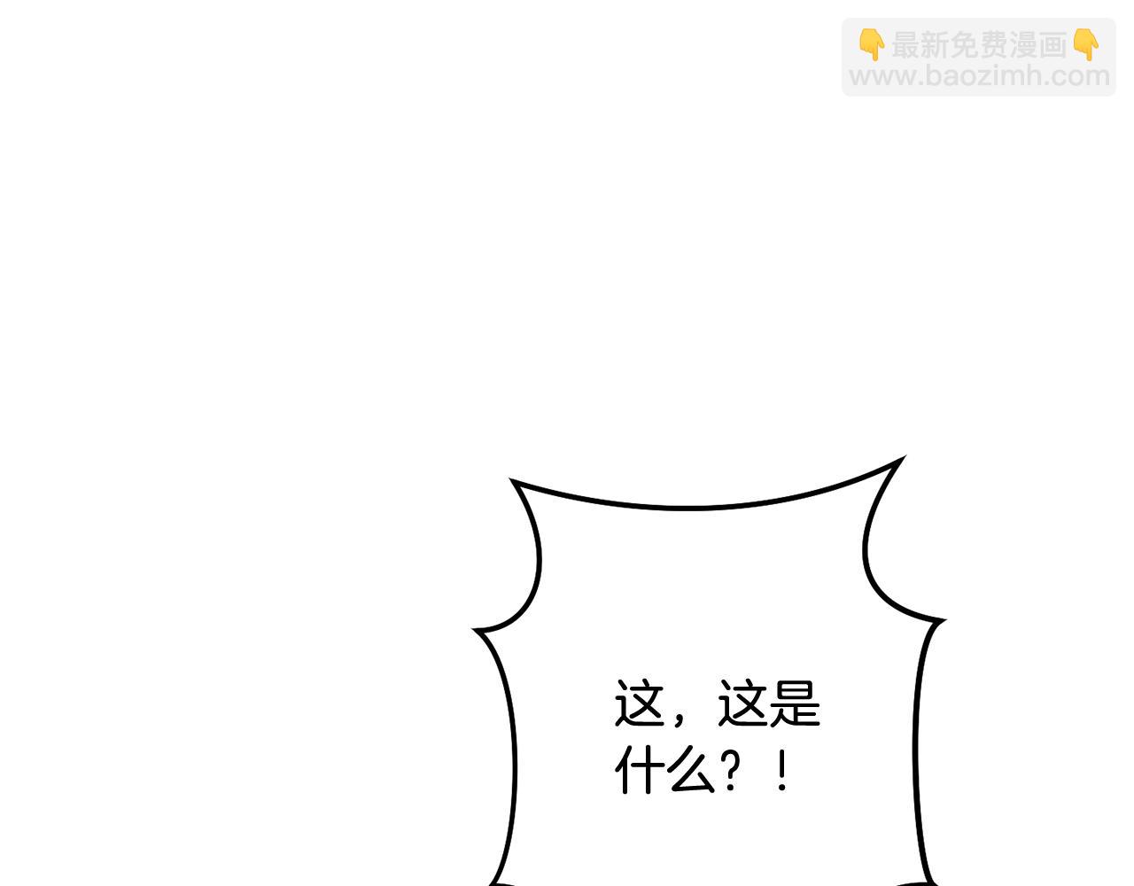 第237话 这就是差距(1/6)-第241话