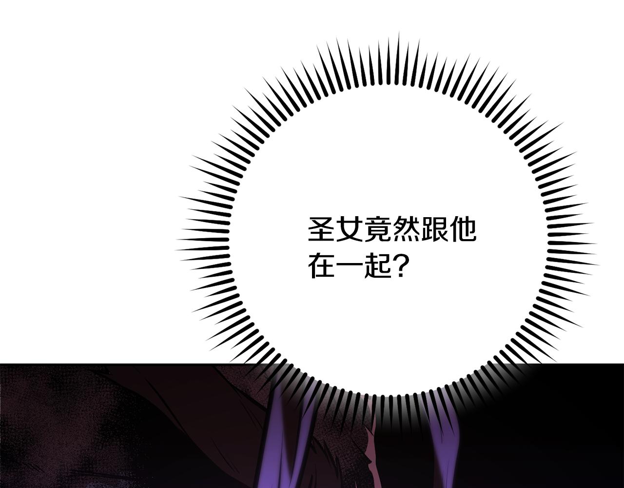 第239话 你就是器皿(1/6)-第243话