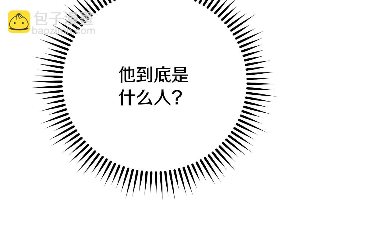 第239话 你就是器皿(1/6)-第243话