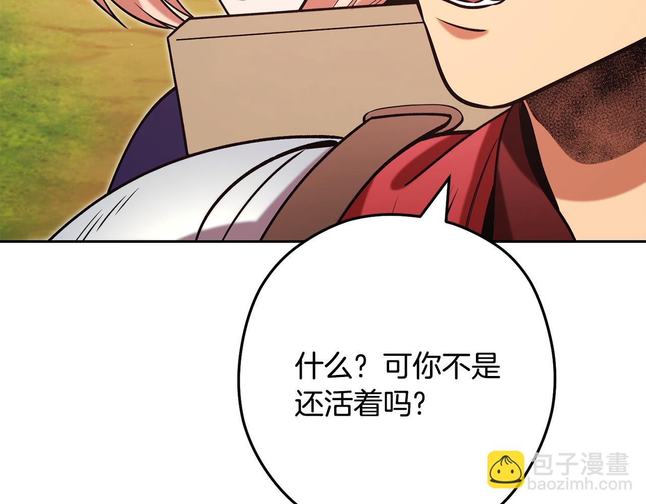 第239话 你就是器皿(1/6)-第243话