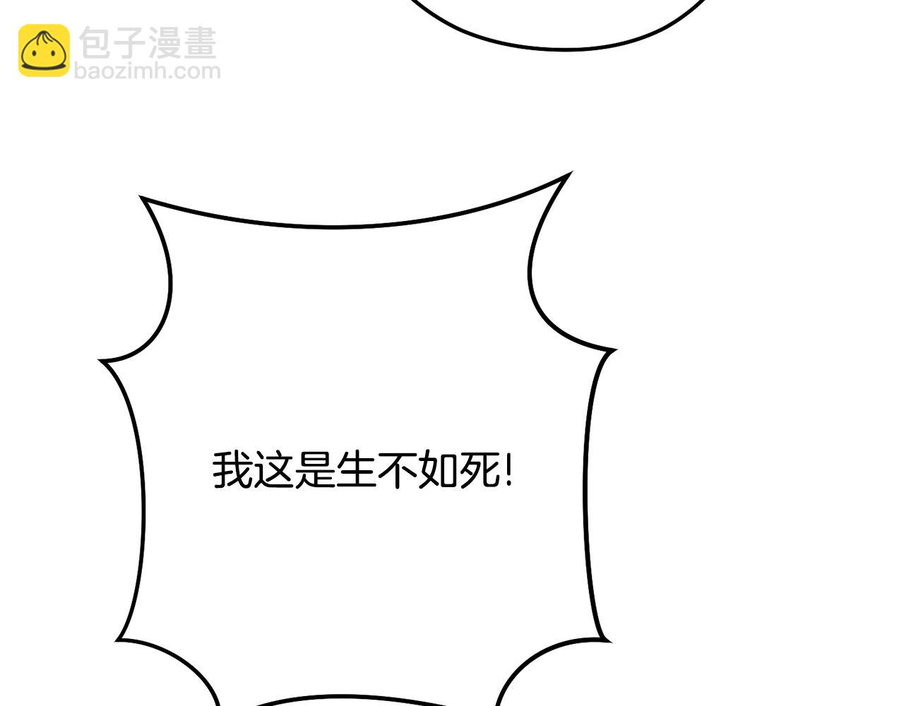 第239话 你就是器皿(1/6)-第243话